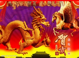 龙马精神（原创）