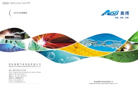 样本封面