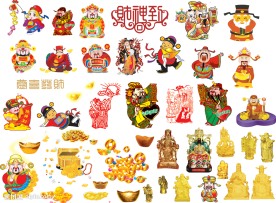 财神和金元宝大集(09新年春节素材)