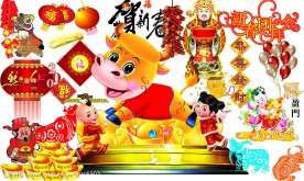 新年素材大全