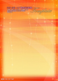 海报   展板  背景