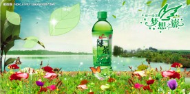 绿茶广告