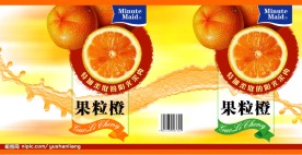饮料包装