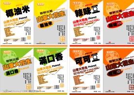 山东大花生系列包装