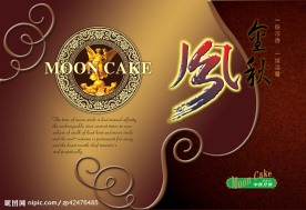 包装 包装盒子 中国风