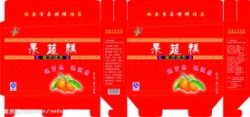 食品包装盒