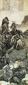国画《山水图》文徵明