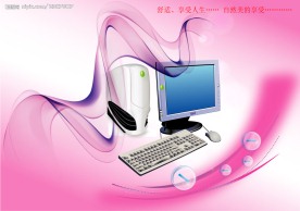 电脑海报