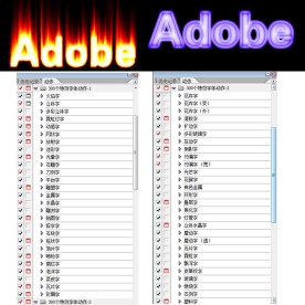PS字体特效动作大集合(包含300种)