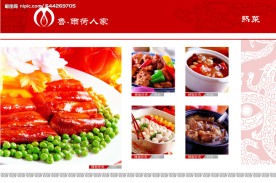 酒店海报设计超大图