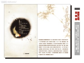 广告公司宣传册