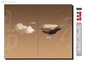 广告公司宣传册