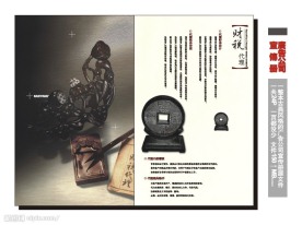 广告公司宣传册