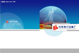 样本封面