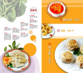 超大酒店海报设计