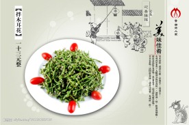 高清酒店海报设计图