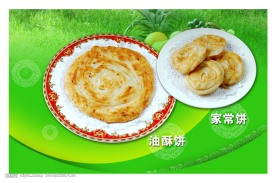 高清酒店海报设计图