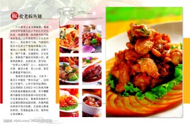 高清酒店海报设计图