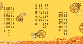 超大酒店海报设计图