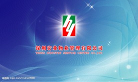 宏业物业形象墙背景设计