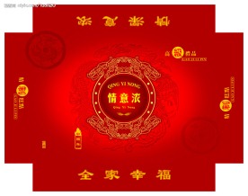 情意浓礼盒包装