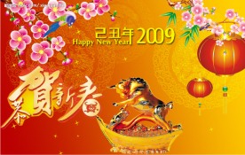 2009春节吊旗