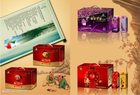 饮料样本企业简介