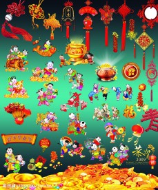 新年贺岁喜庆资料全集