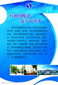 企业宣传模板