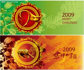 新年贺卡素材