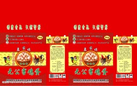无公害鸡蛋包装