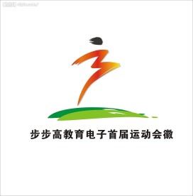 运动会标志2
