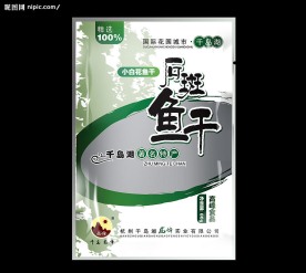 透明塑料包装 PSD 效果图