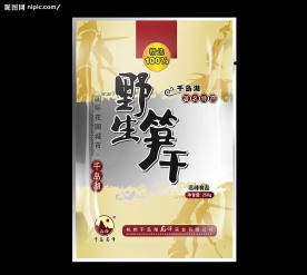 透明塑料包装 PSD 效果图