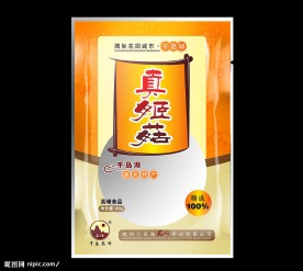 透明塑料包装 PSD 效果图