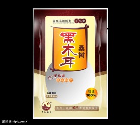 透明塑料包装 PSD 效果图