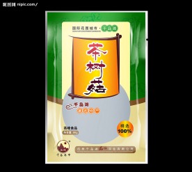 透明塑料包装 PSD 效果图