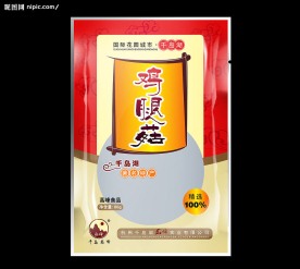 透明塑料包装 PSD 效果图