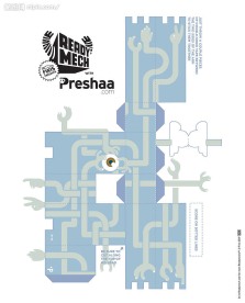 个性包装设计盒子