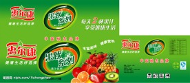 饮料包装箱