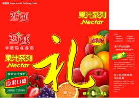 水果饮料包装箱