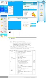 数码产品购物网页设计模板