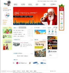 一套两张旅行社圣诞节网页设计模板