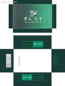 男人天下绿色包装鞋盒