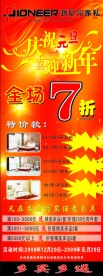 家私X展架