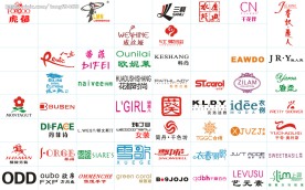 AI各种名牌服装标志大全（四）