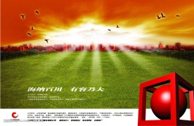 房地素材 房地产系列 百鸟归巢