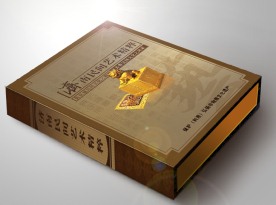 古典书籍包装 画册封面（展开分层图）
