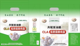 低胆固醇鸡蛋包装盒