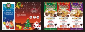 两岸咖啡圣诞菜单